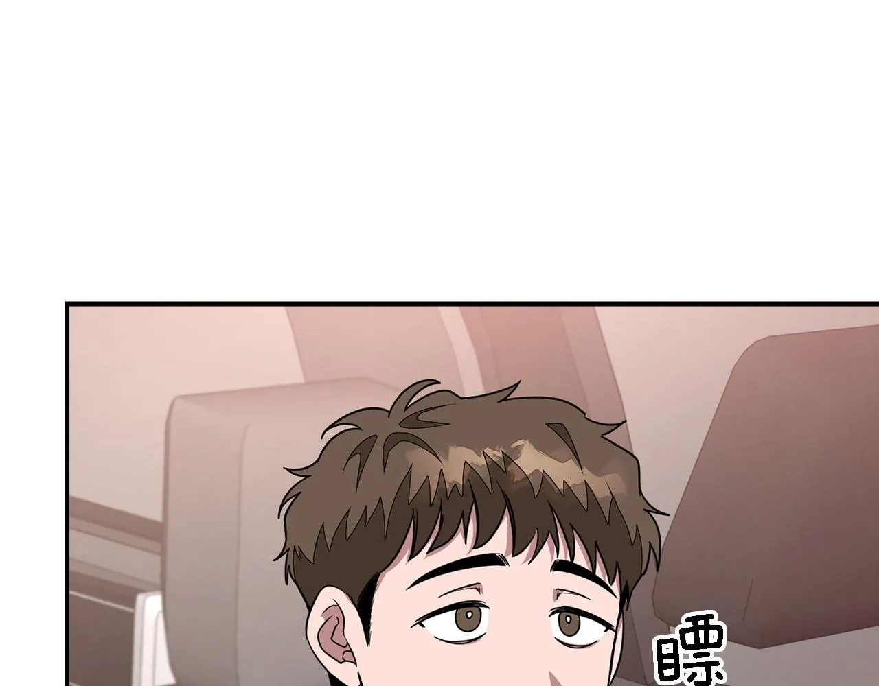 第11话 缘分 第25页