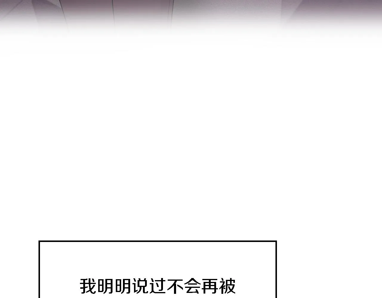 第11话 缘分 第30页