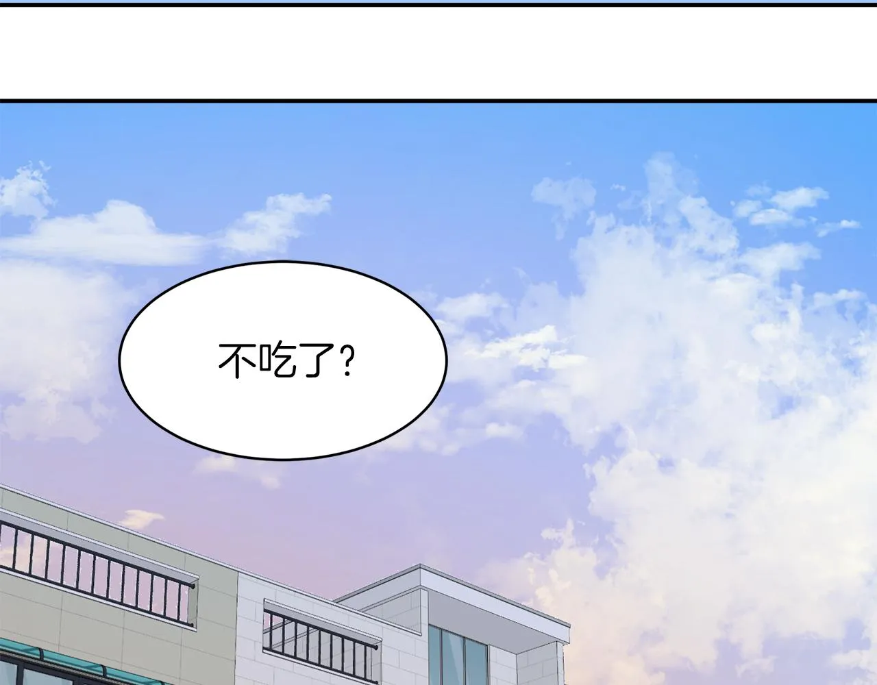第11话 缘分 第36页