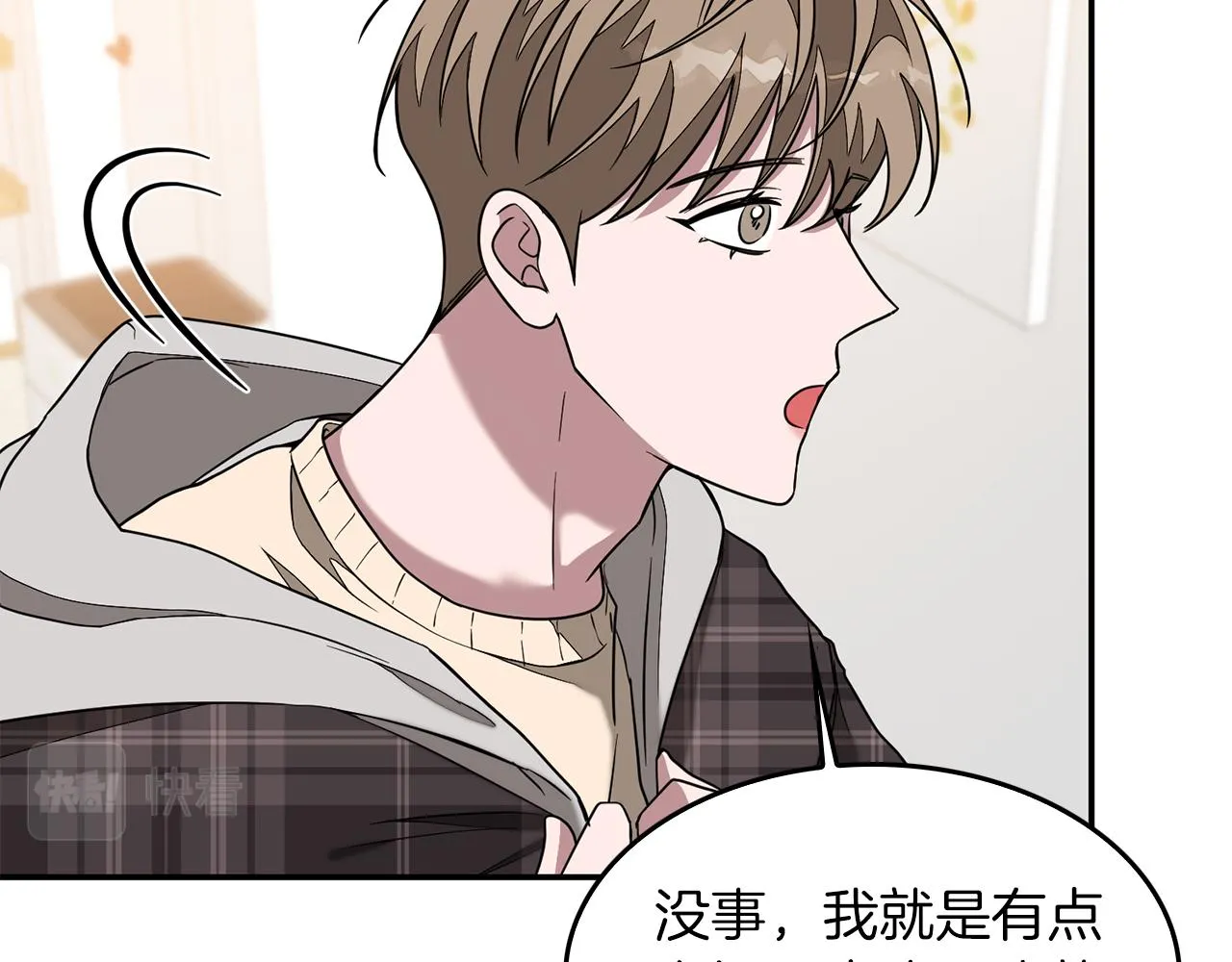第11话 缘分 第45页