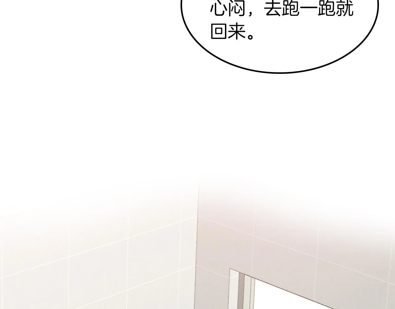 第11话 缘分 第46页
