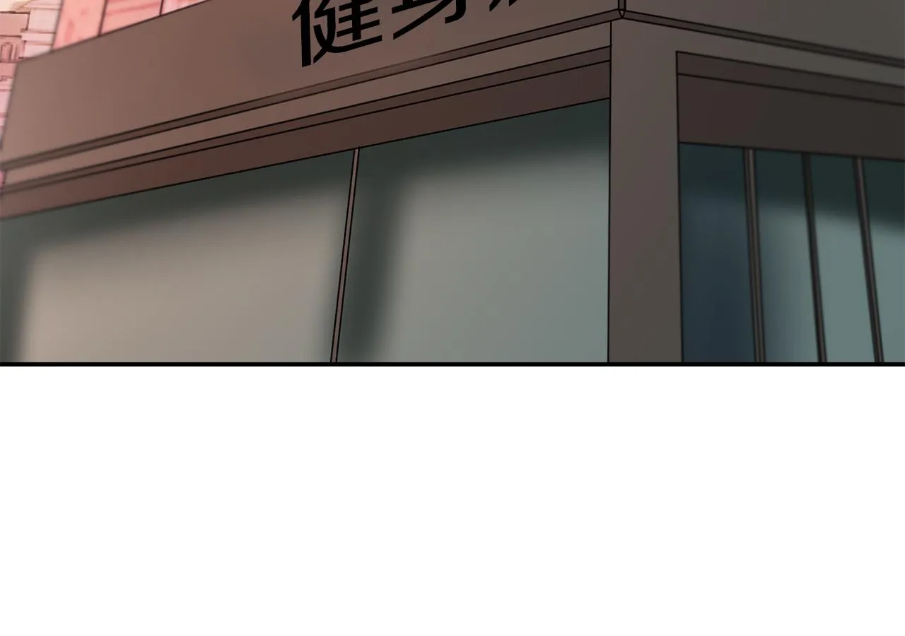 第11话 缘分 第53页