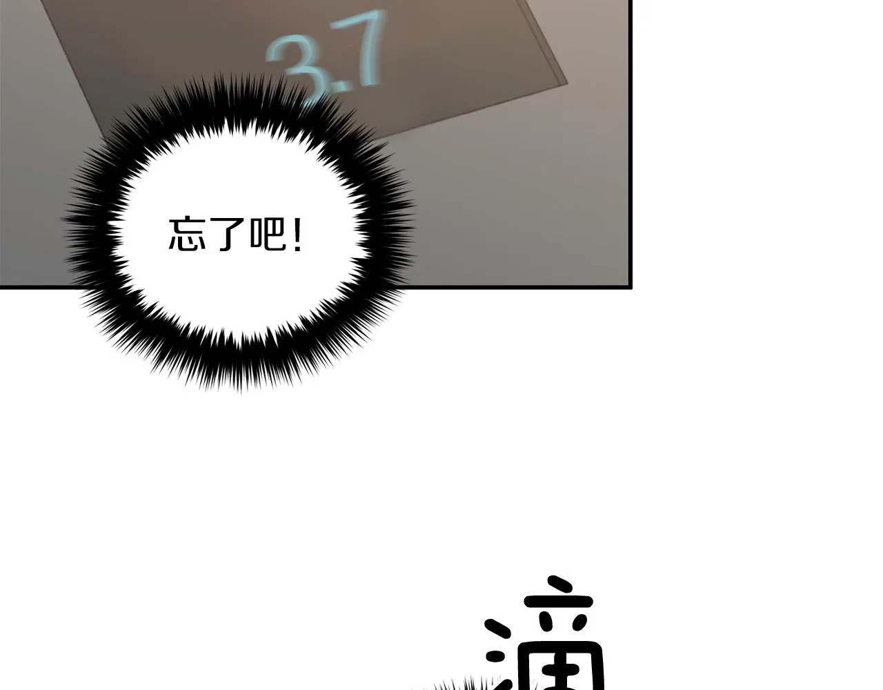 第11话 缘分 第57页