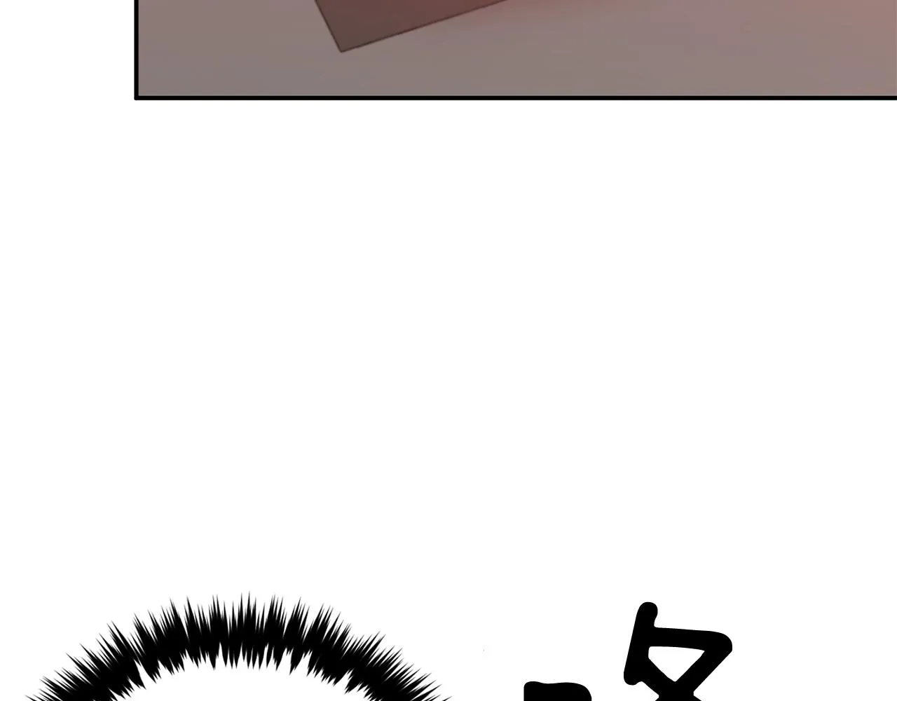 第11话 缘分 第59页