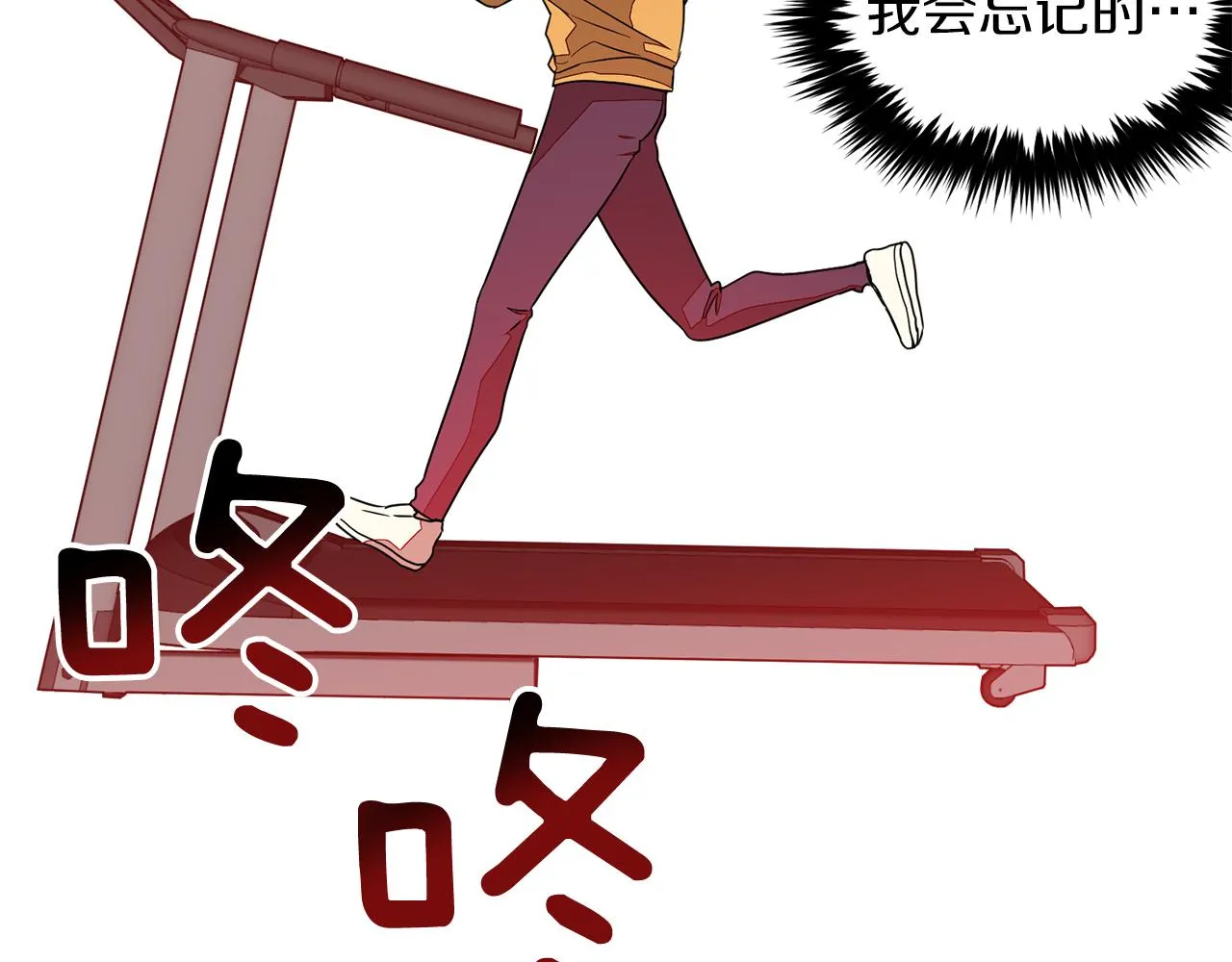 第11话 缘分 第61页