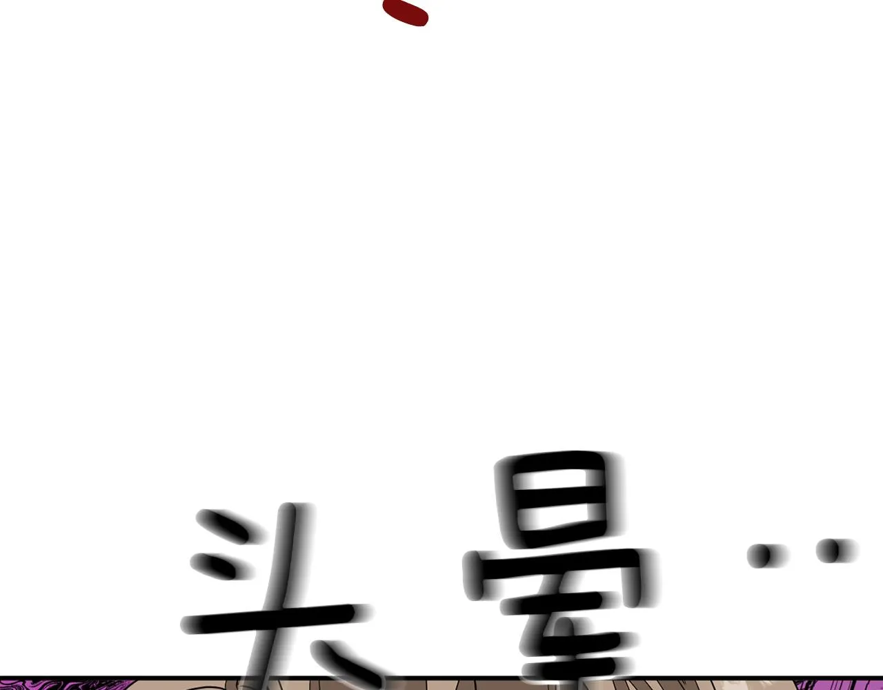 第11话 缘分 第62页