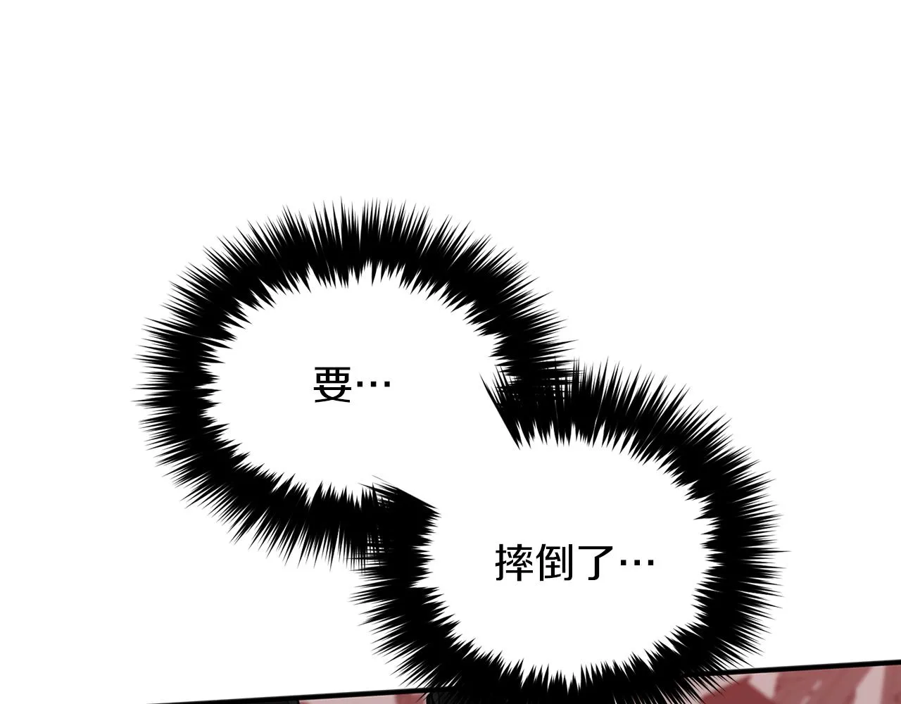 第11话 缘分 第65页