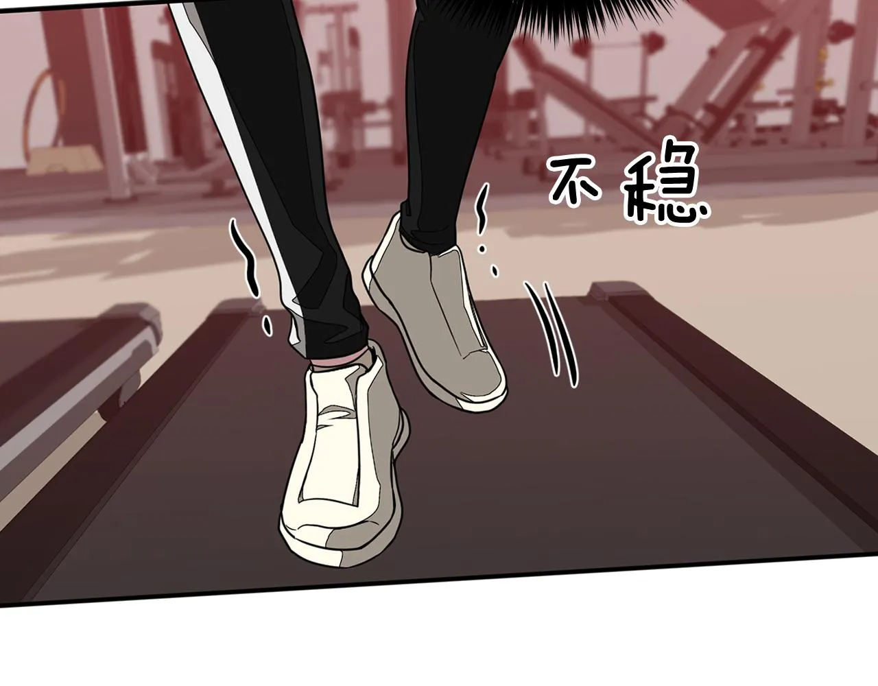 第11话 缘分 第66页