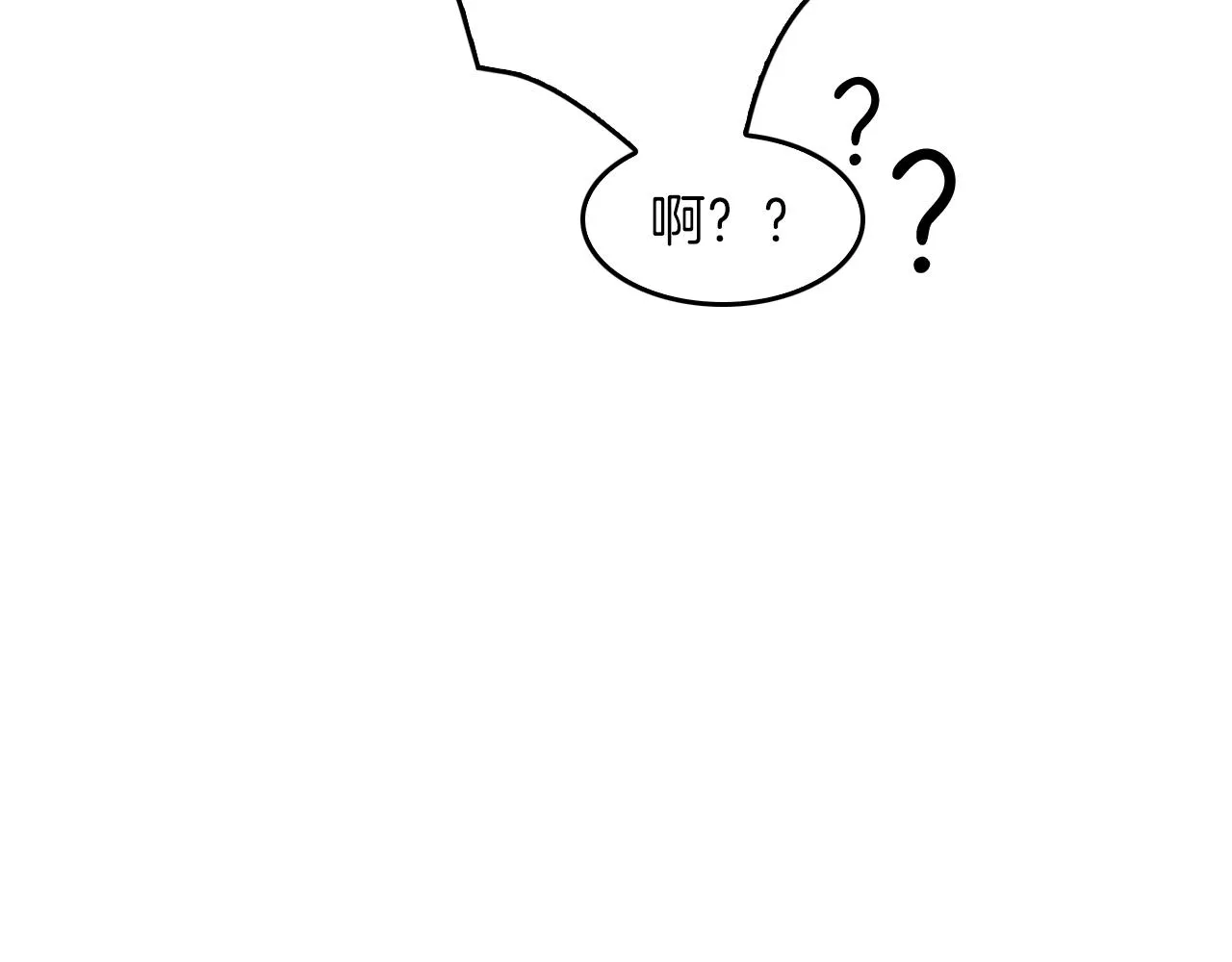 第11话 缘分 第68页