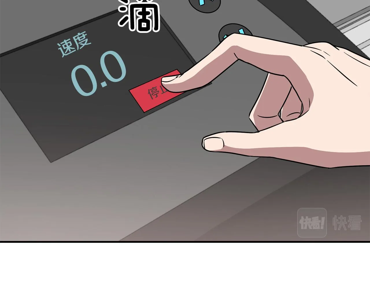 第11话 缘分 第79页