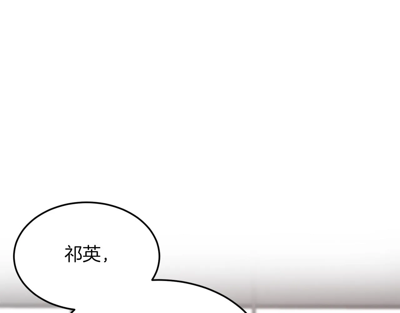 第11话 缘分 第80页