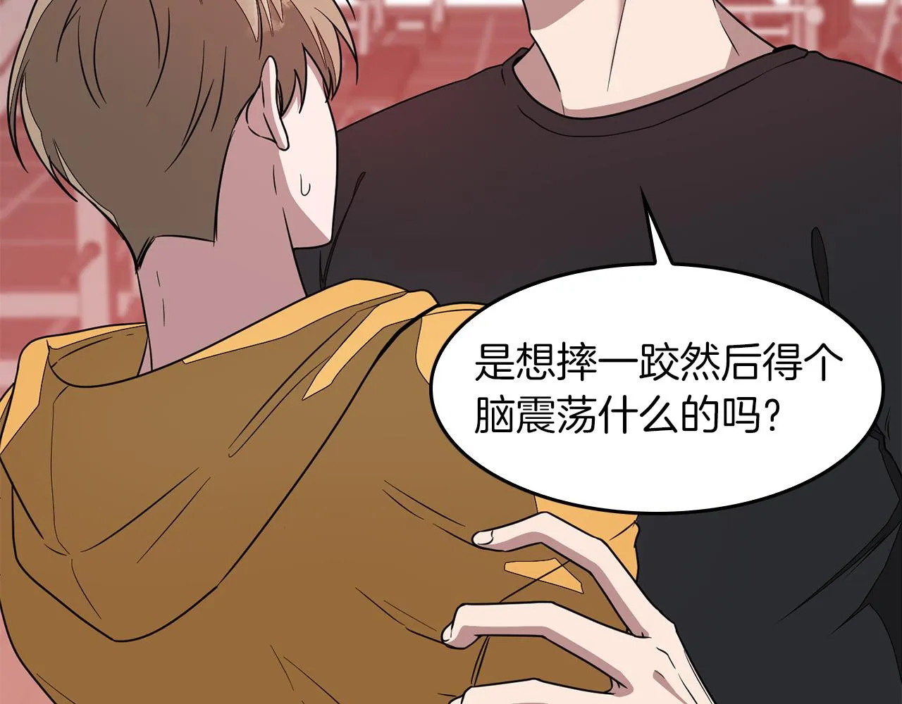 第11话 缘分 第82页