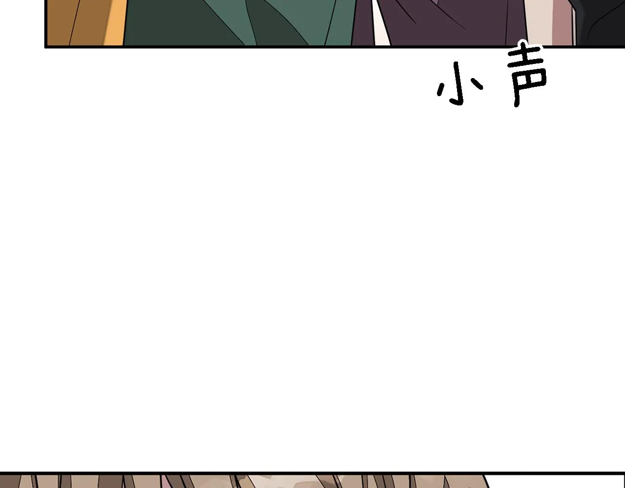 第11话 缘分 第90页