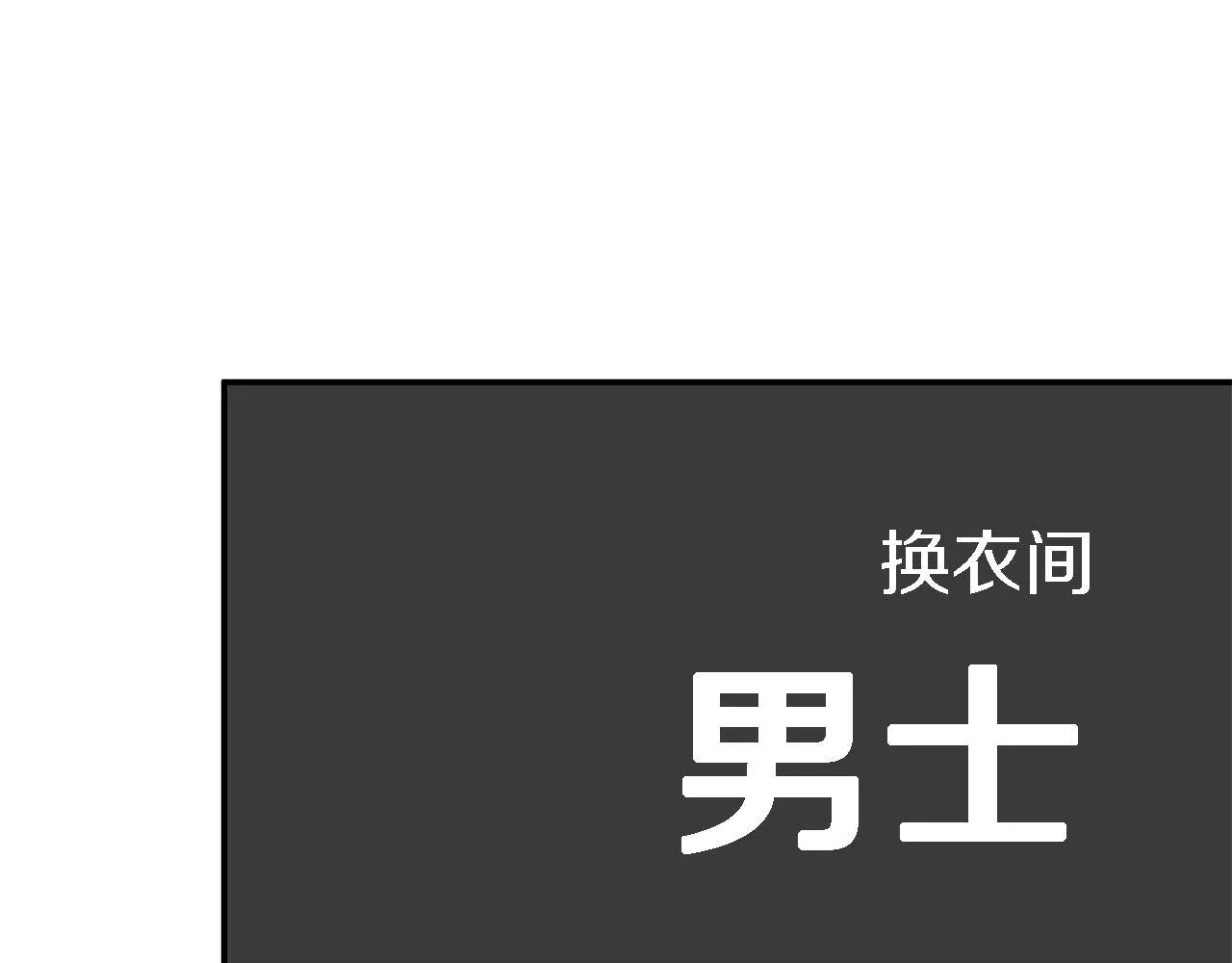 第11话 缘分 第94页