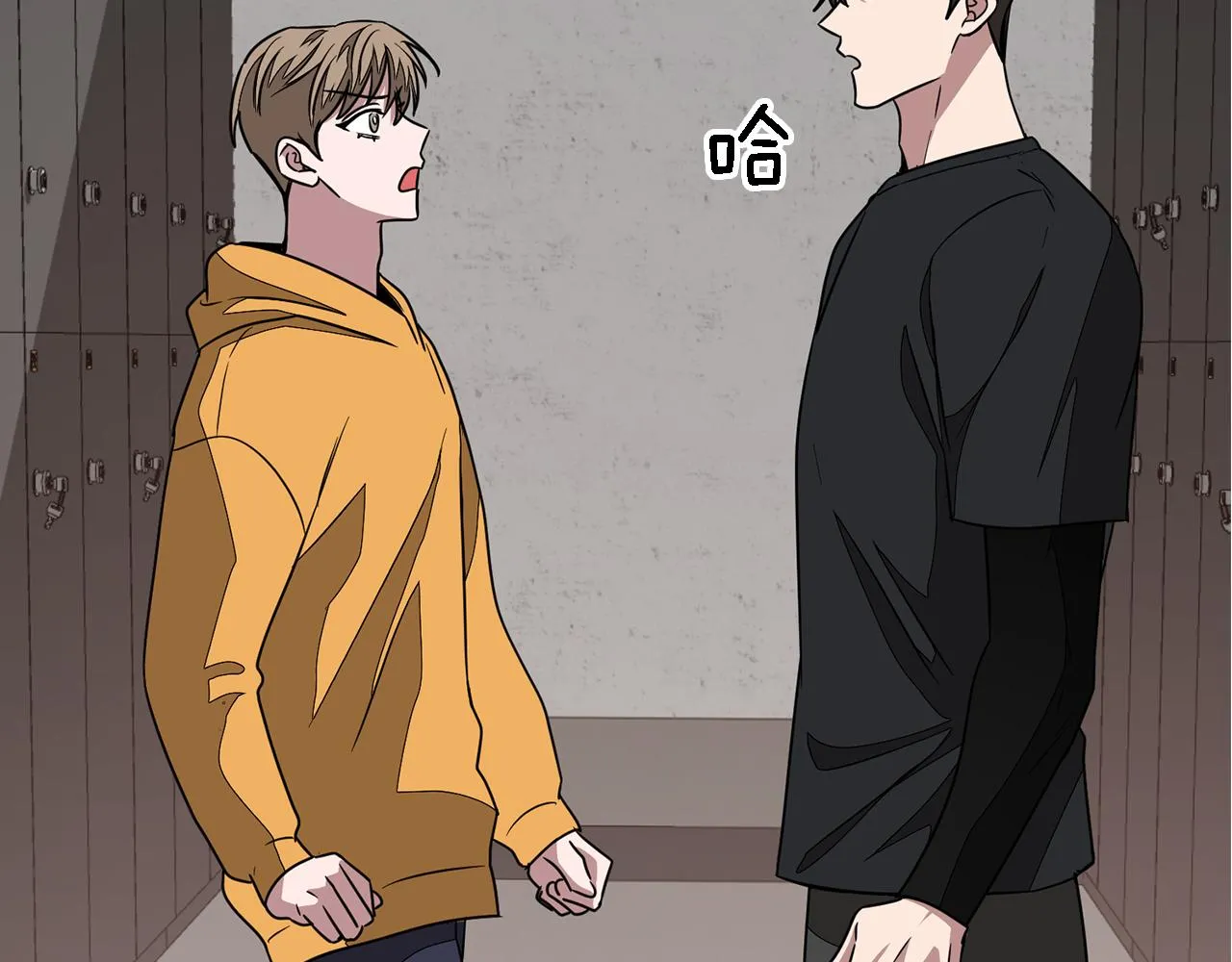 第11话 缘分 第103页