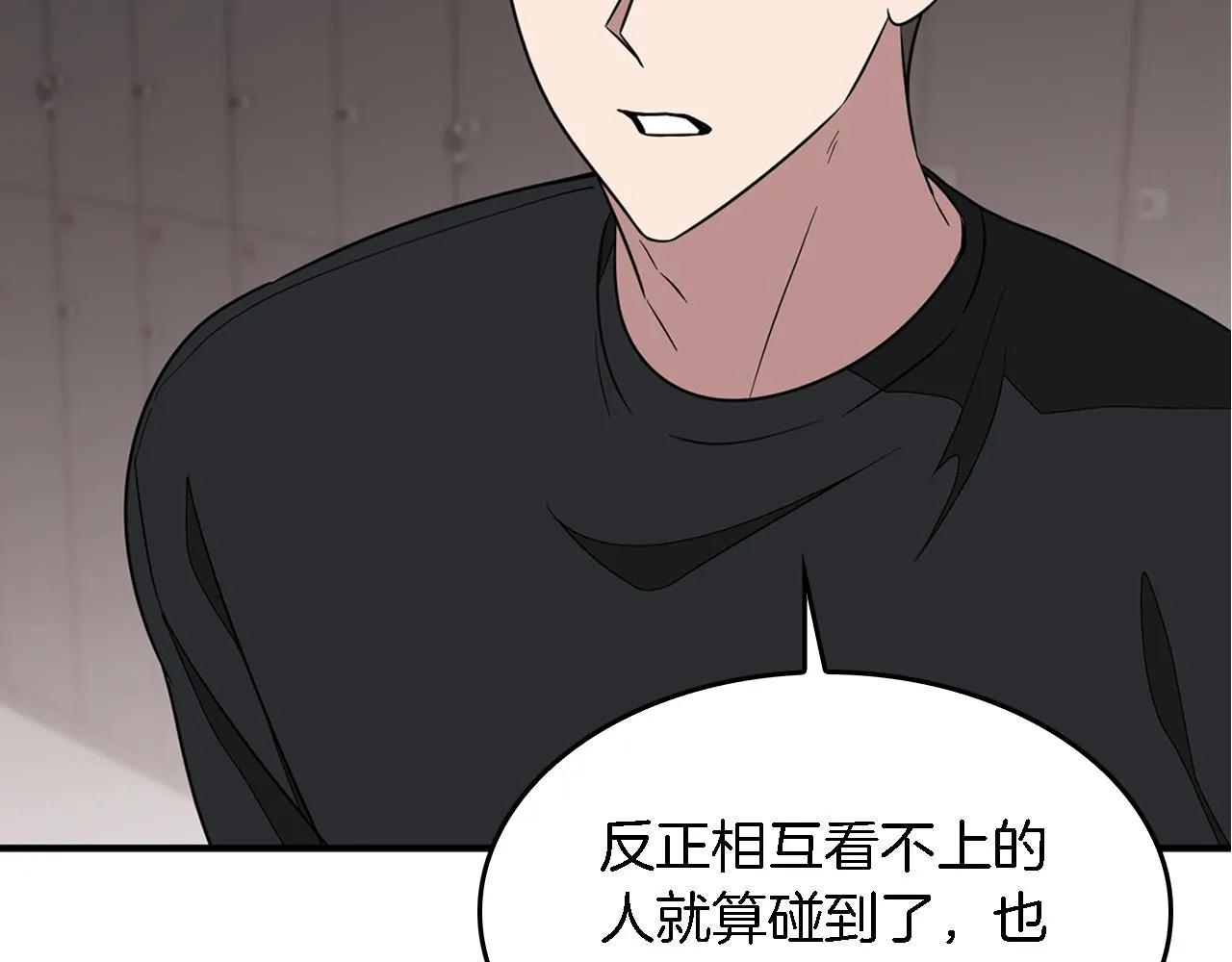 第11话 缘分 第106页