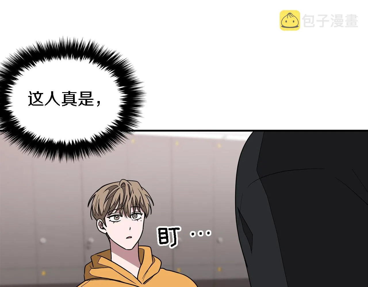 第11话 缘分 第110页