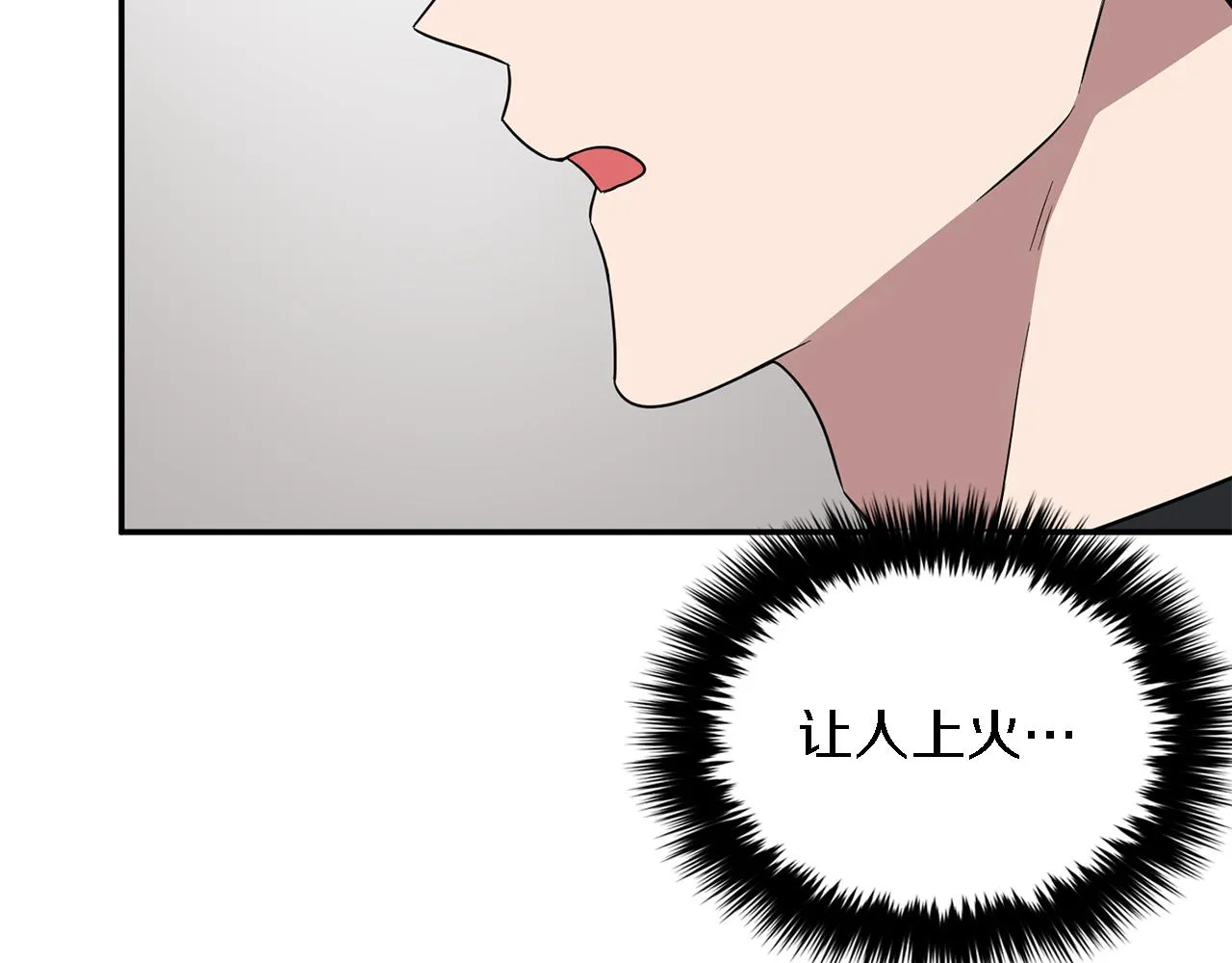 第11话 缘分 第113页