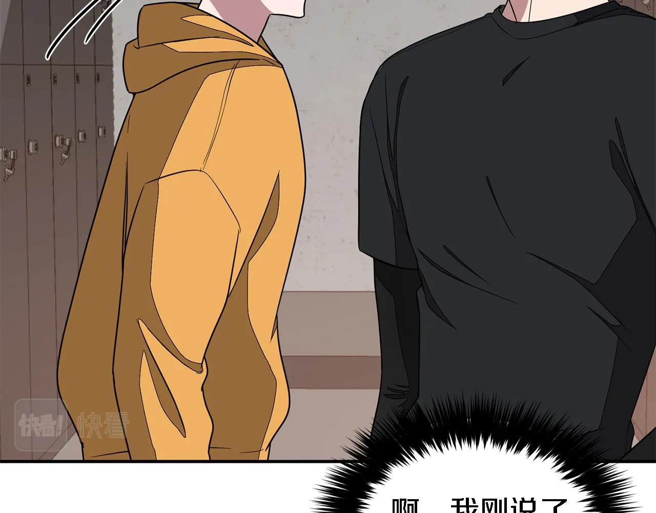 第11话 缘分 第116页
