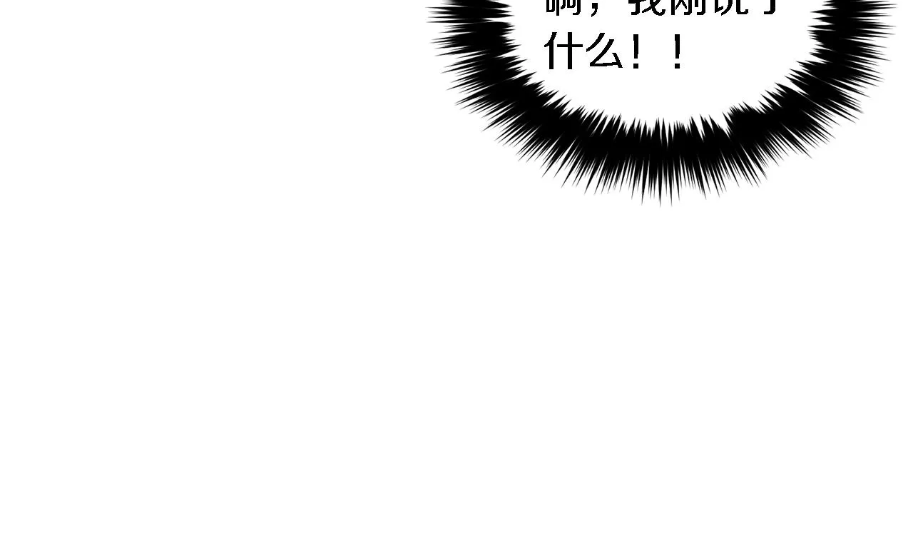 第11话 缘分 第117页