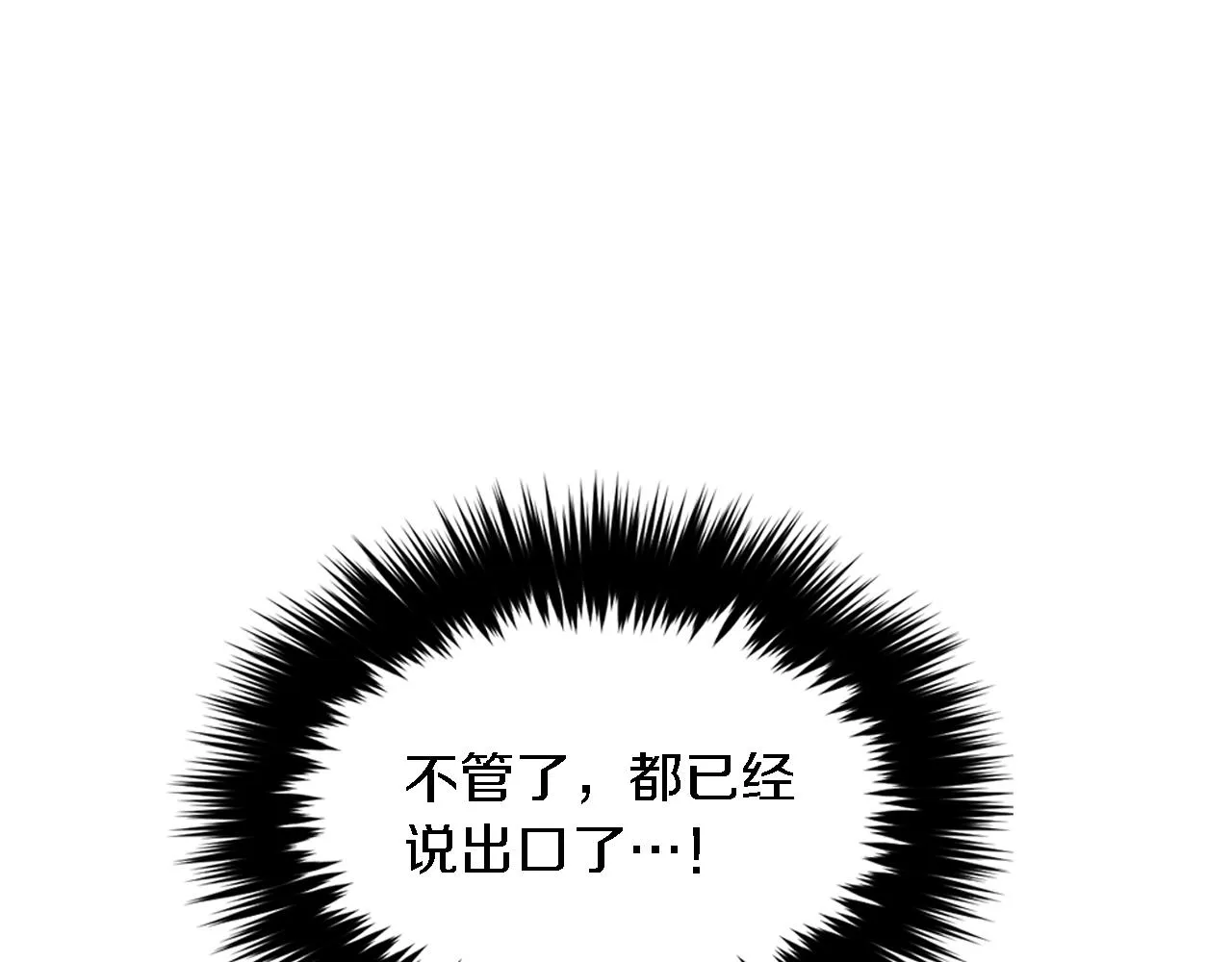 第11话 缘分 第123页