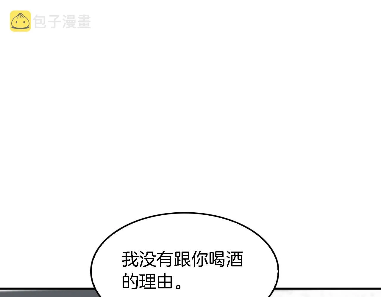第11话 缘分 第126页