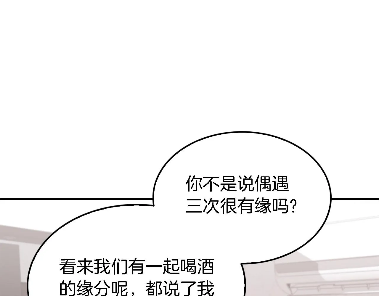 第11话 缘分 第129页