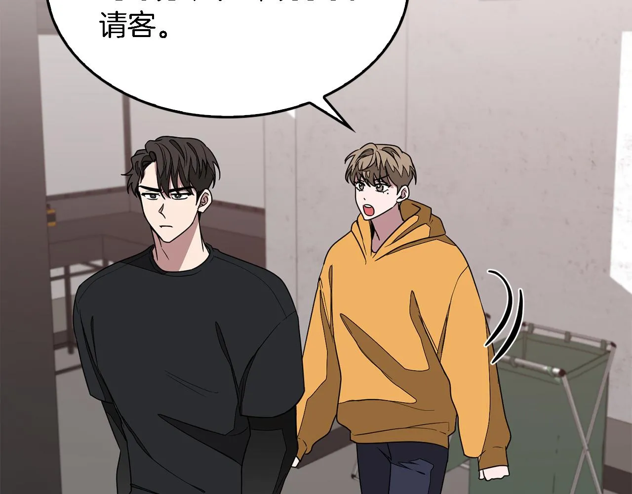 第11话 缘分 第130页