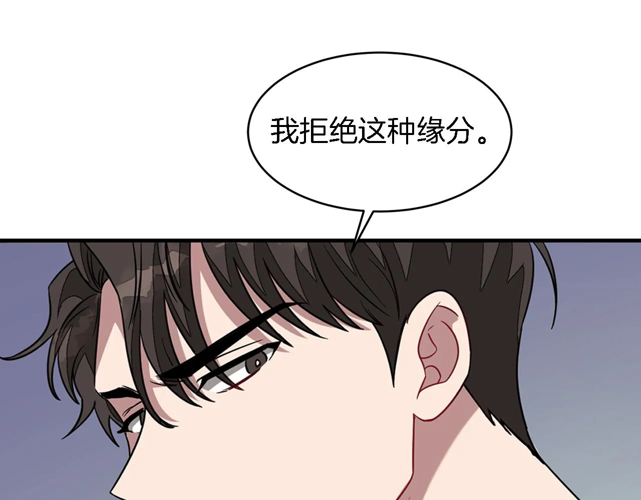 第11话 缘分 第132页