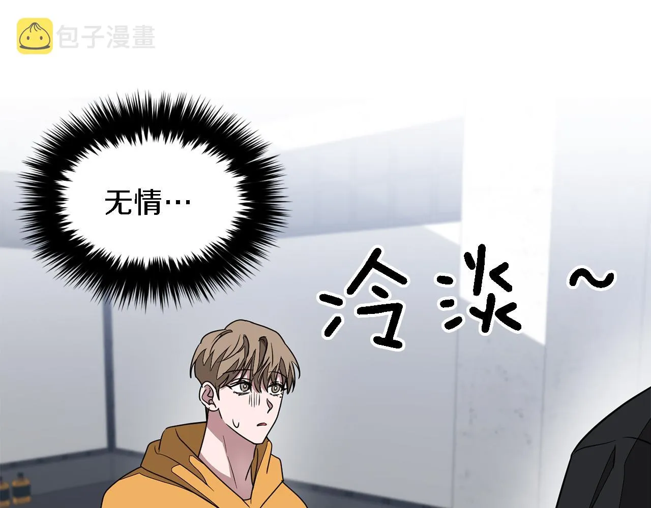 第11话 缘分 第134页
