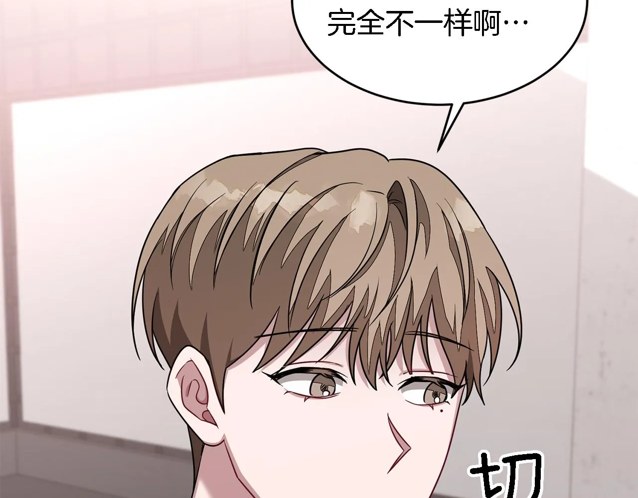 第11话 缘分 第137页