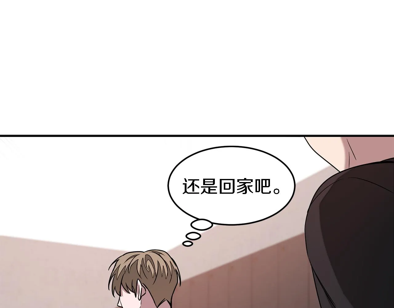 第11话 缘分 第140页