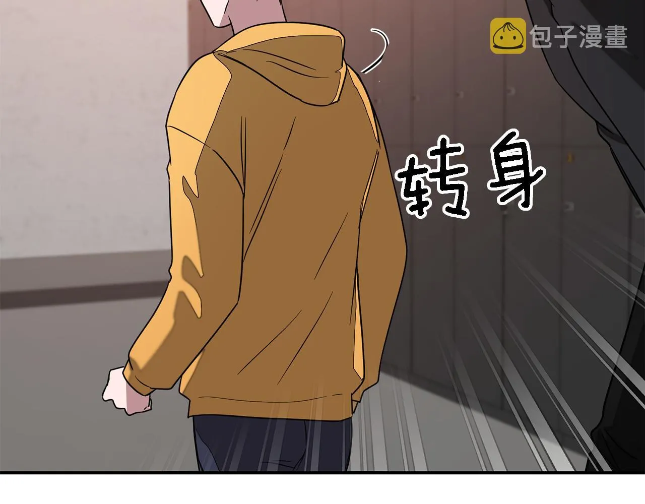 第11话 缘分 第141页