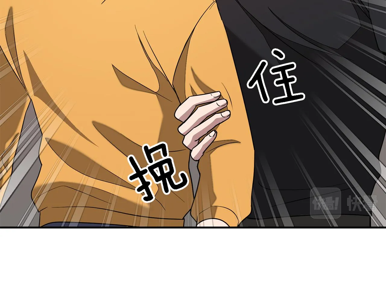第11话 缘分 第144页