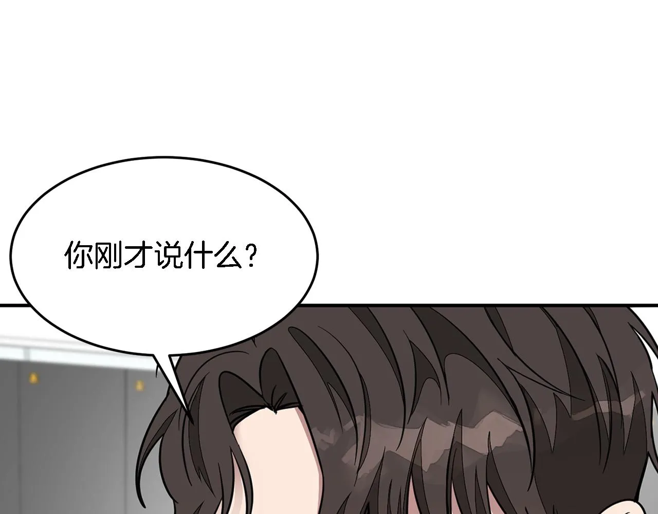 第11话 缘分 第147页