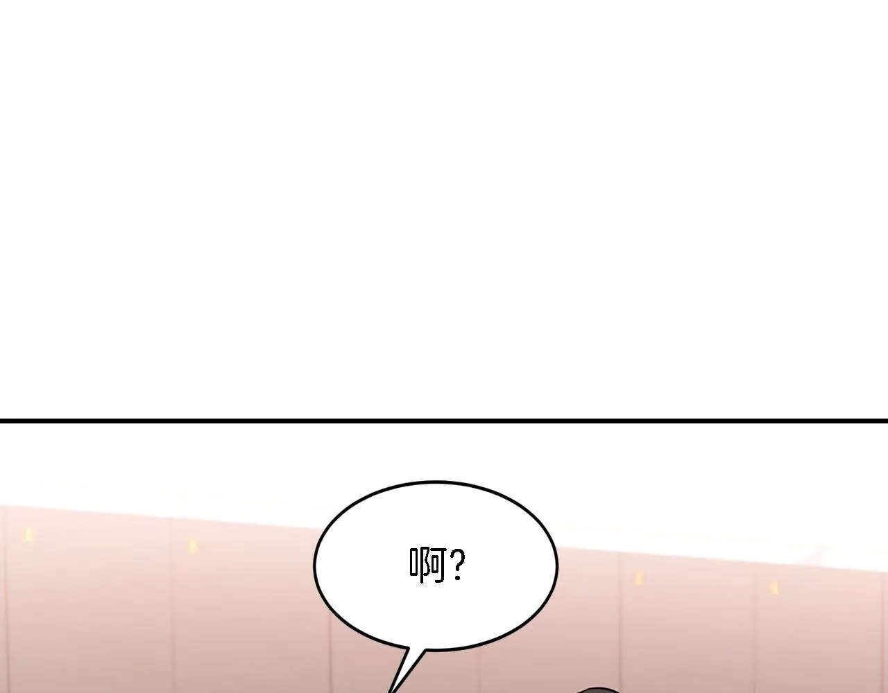 第11话 缘分 第149页