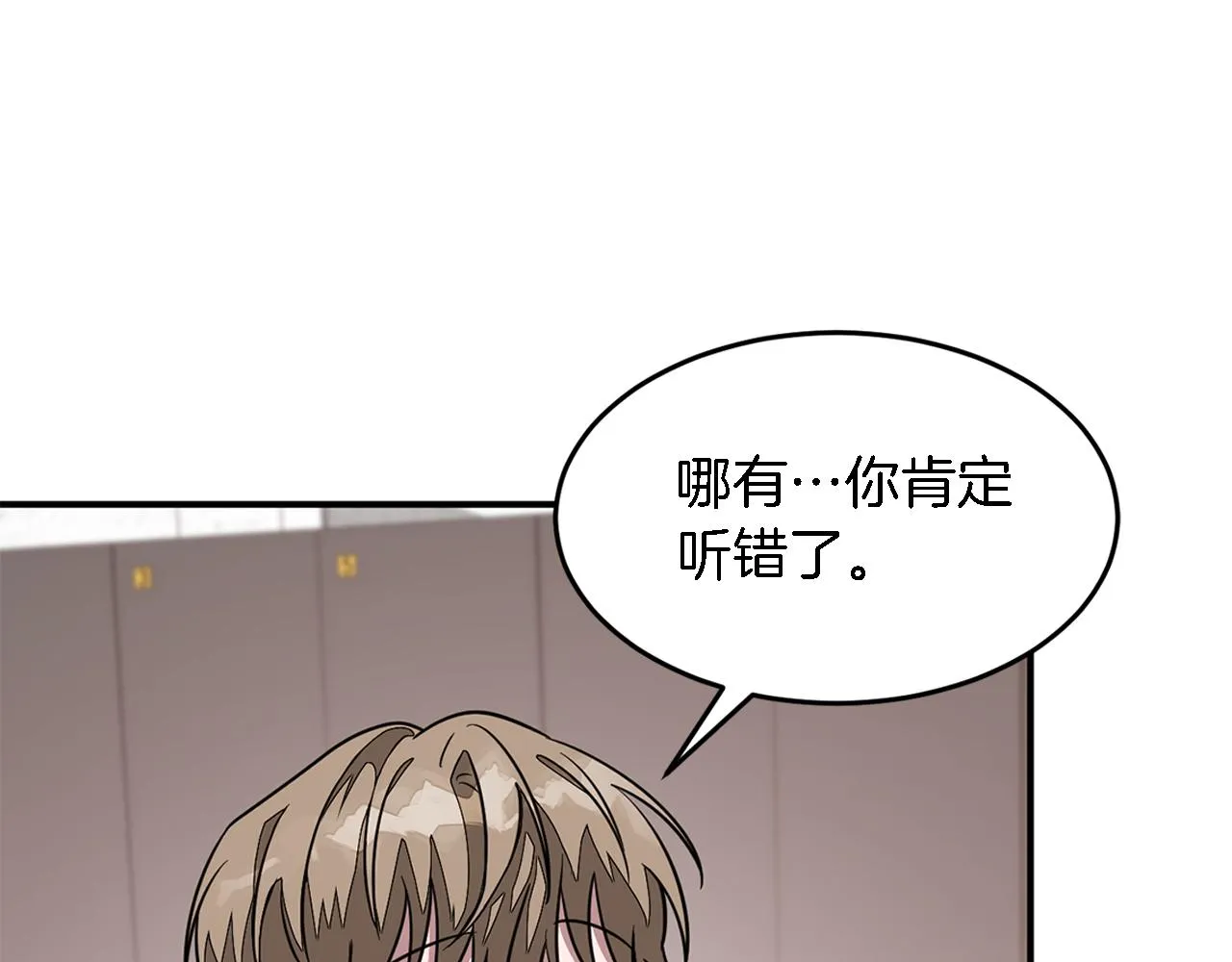 第11话 缘分 第154页