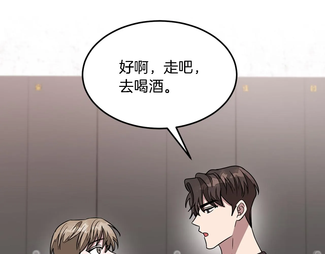 第11话 缘分 第160页