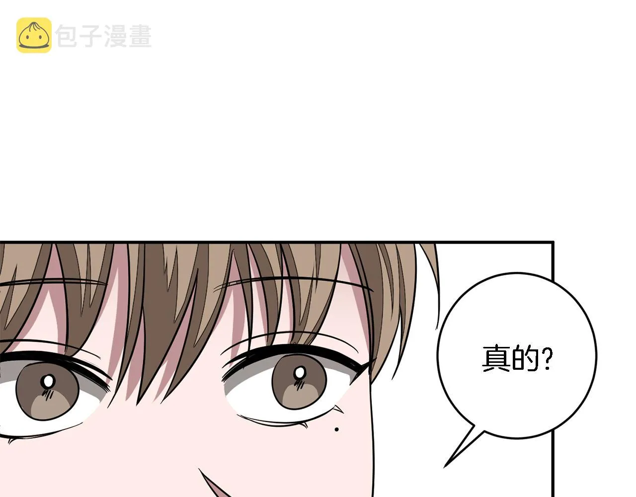 第11话 缘分 第163页