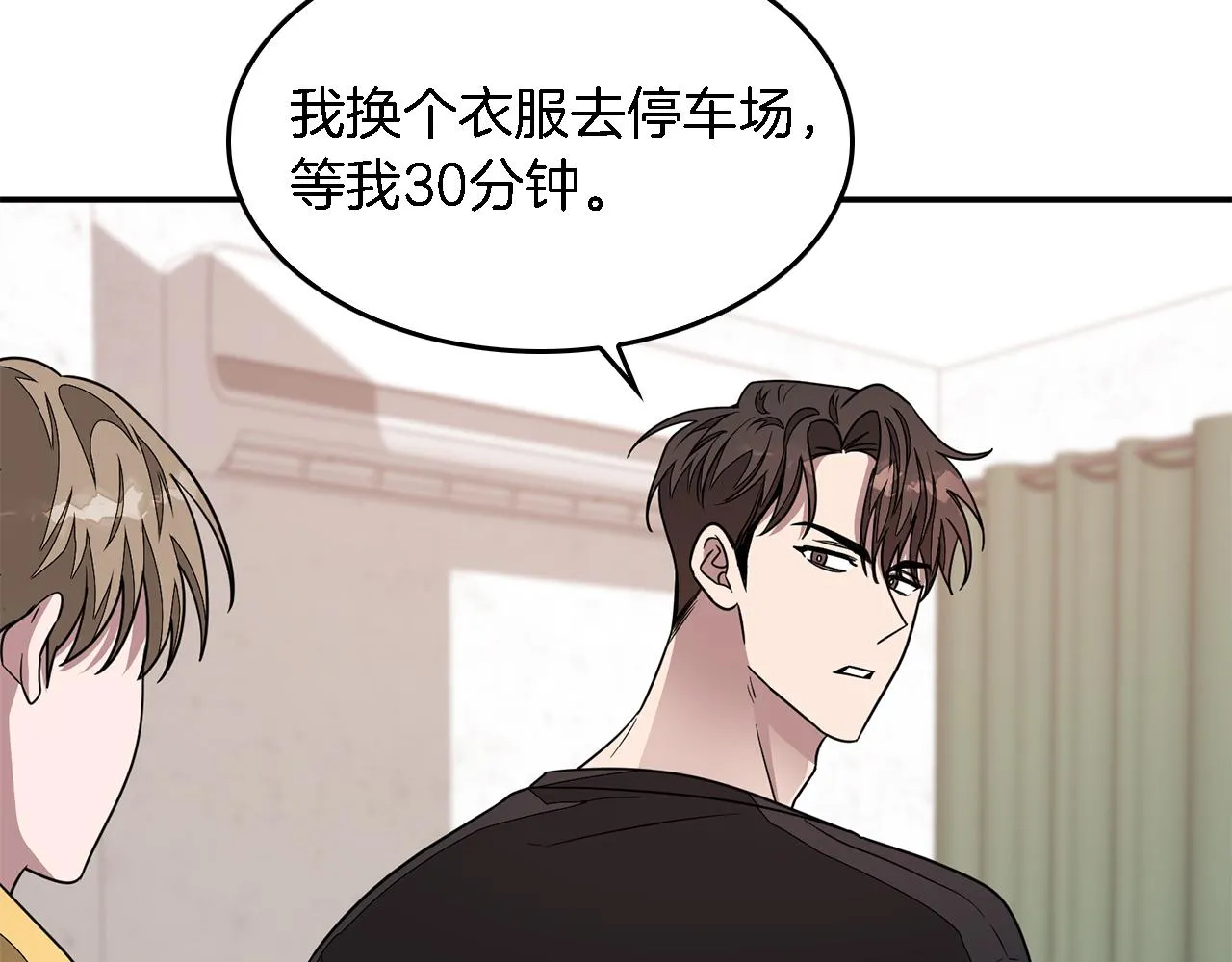 第11话 缘分 第165页