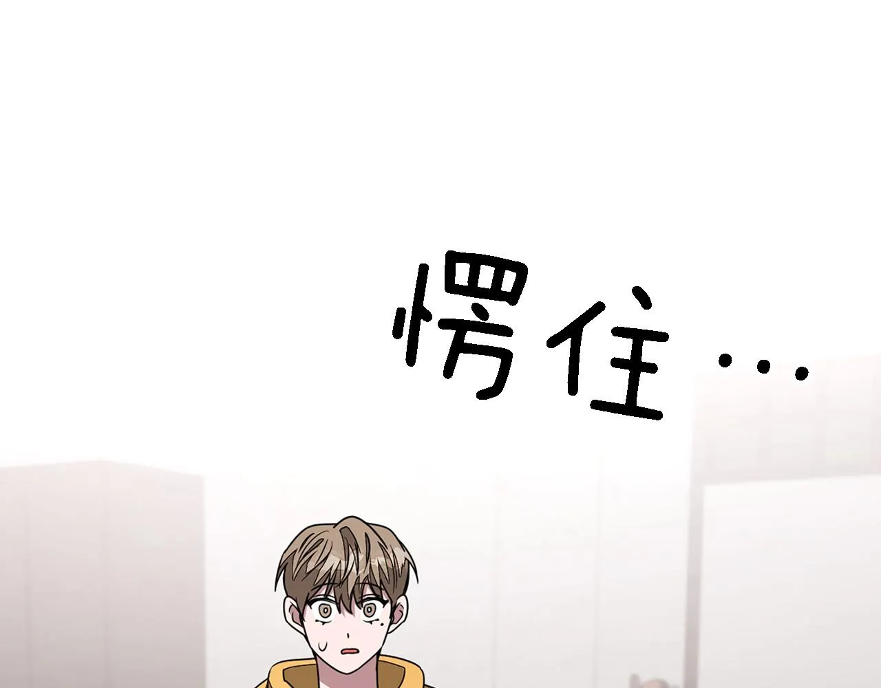 第11话 缘分 第168页