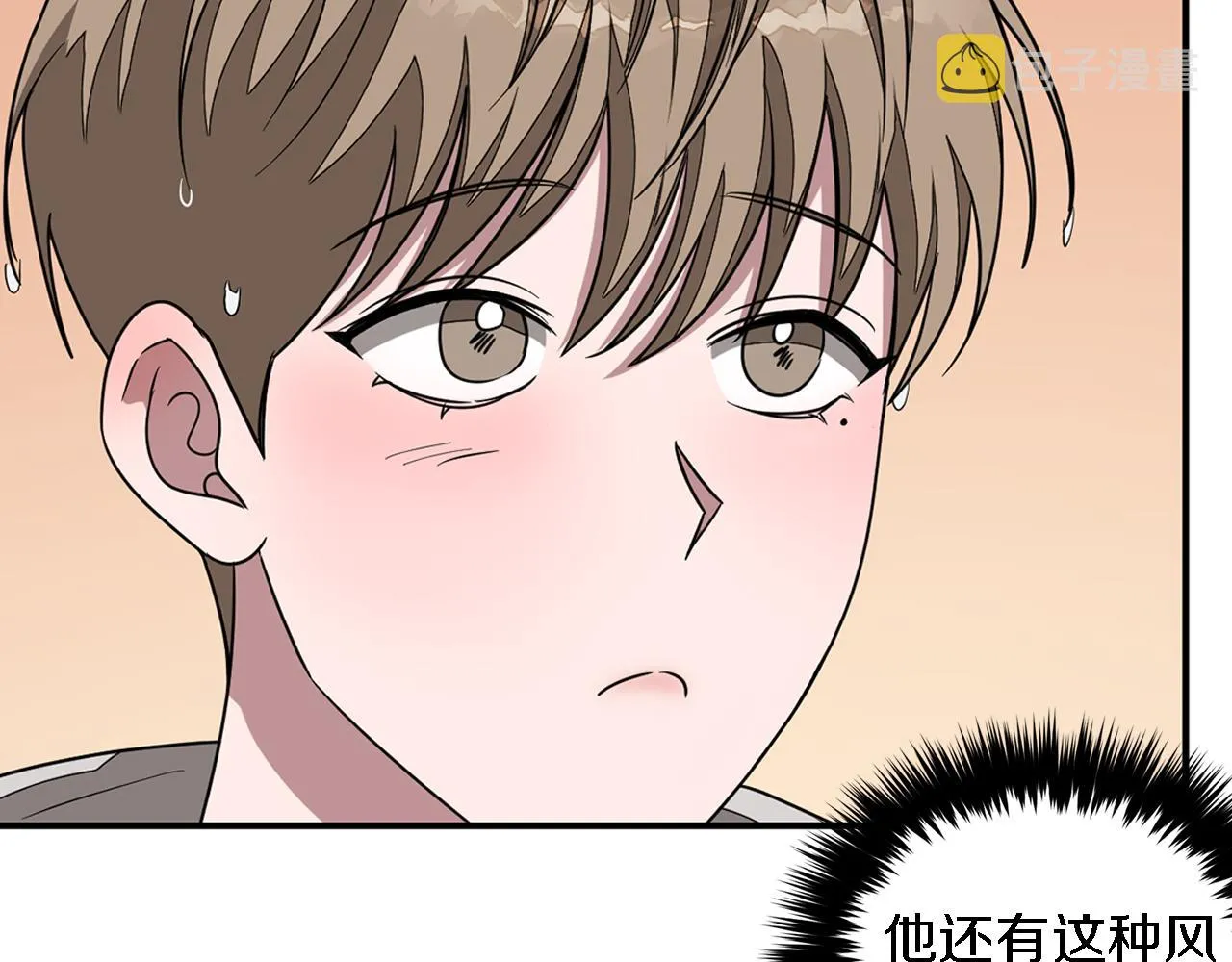第11话 缘分 第184页