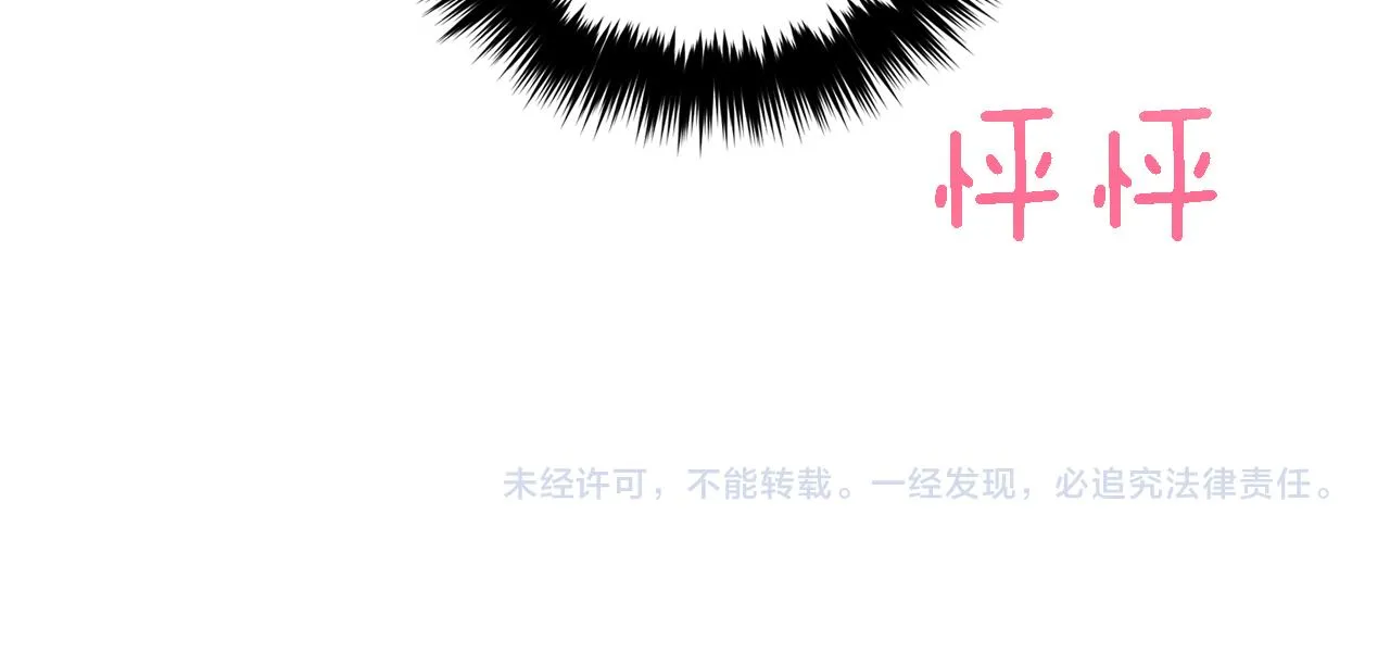 第11话 缘分 第188页