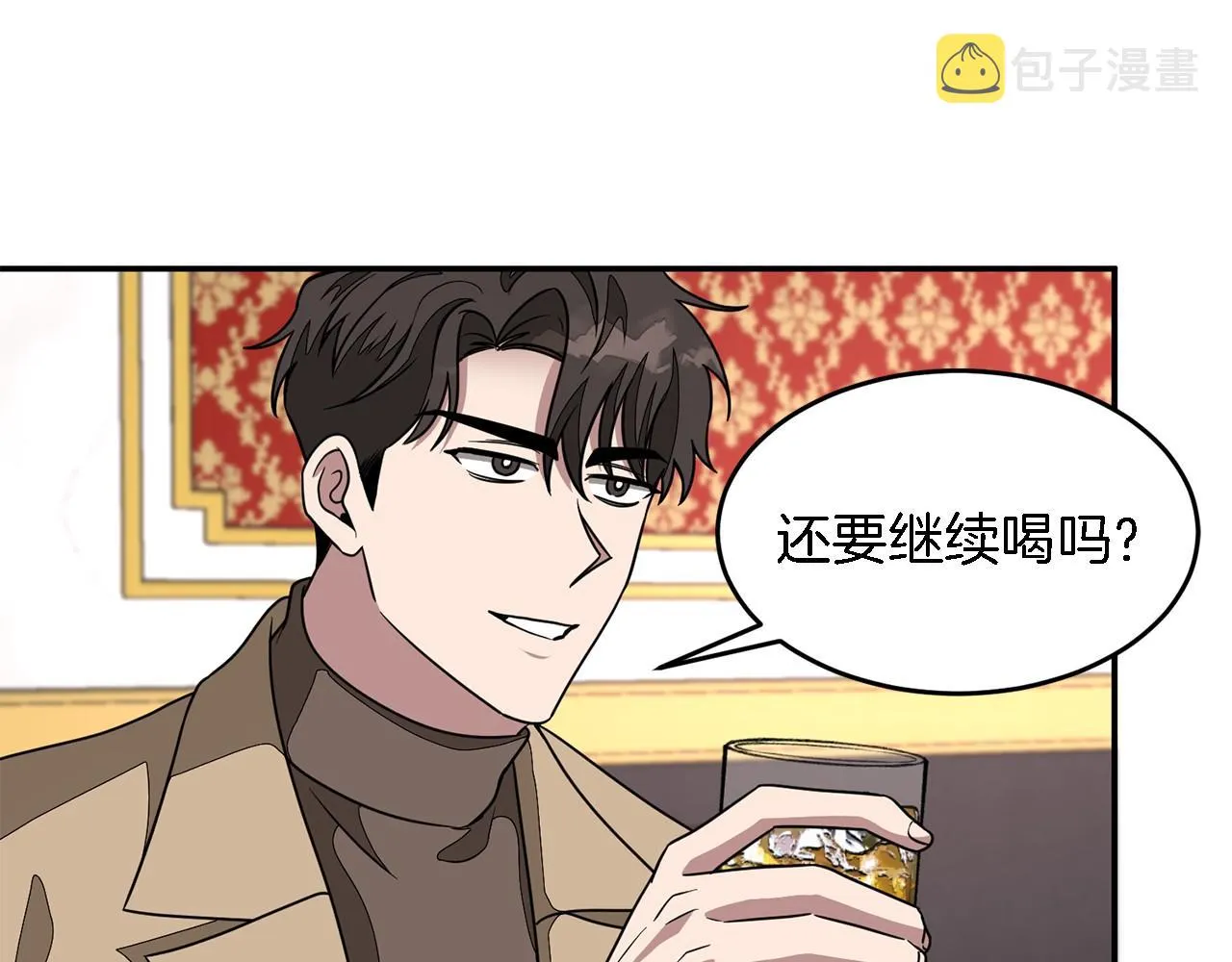 第13话 预知未来 第25页