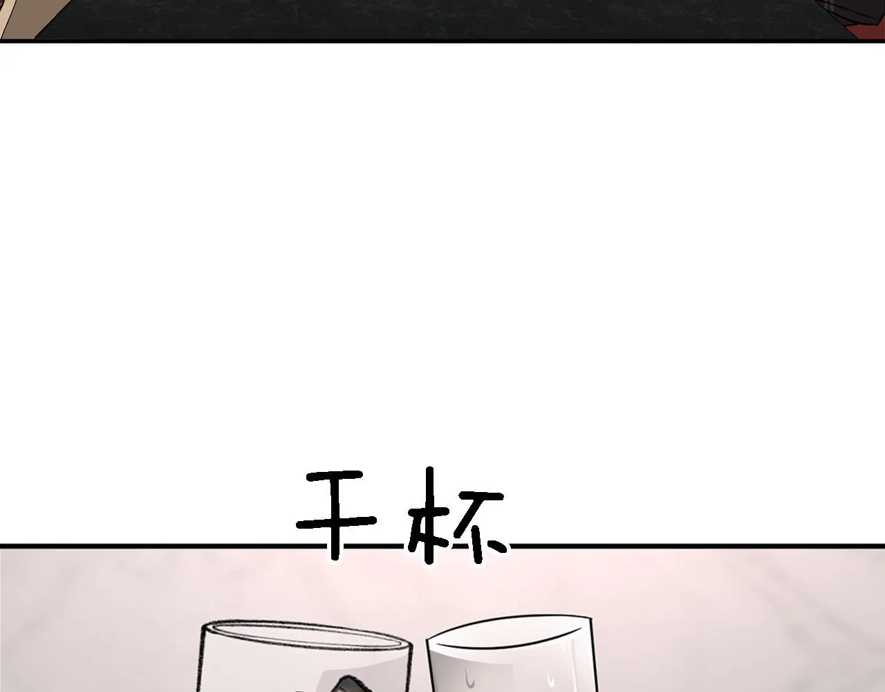 第13话 预知未来 第28页