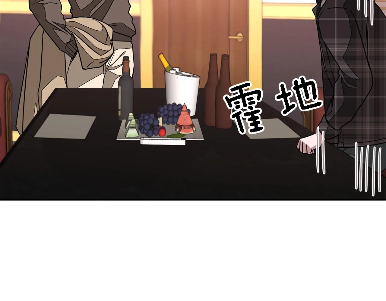 第13话 预知未来 第34页