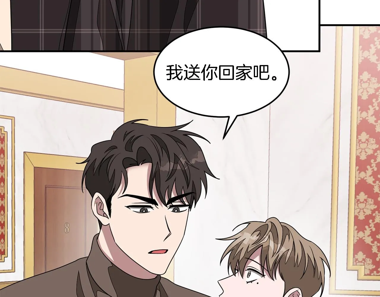 第13话 预知未来 第38页