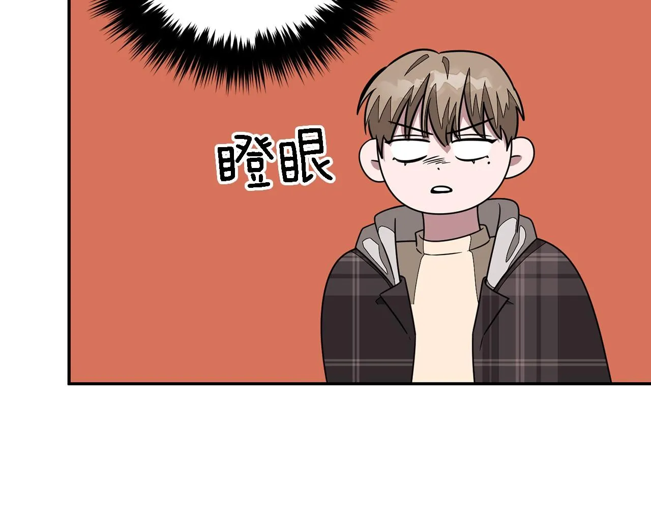 第13话 预知未来 第47页