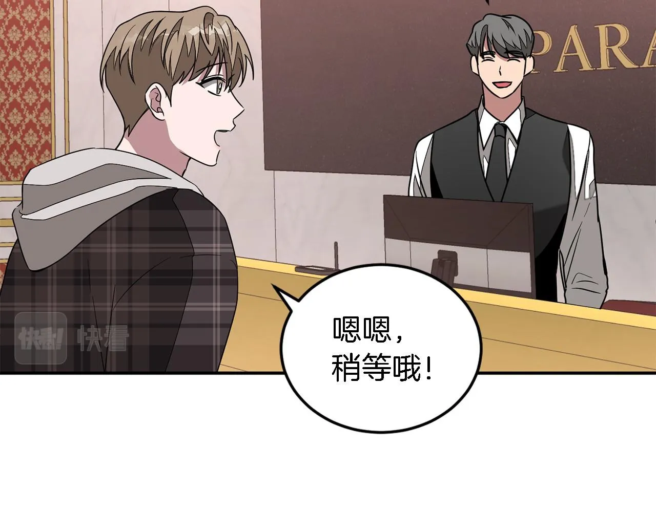第13话 预知未来 第50页