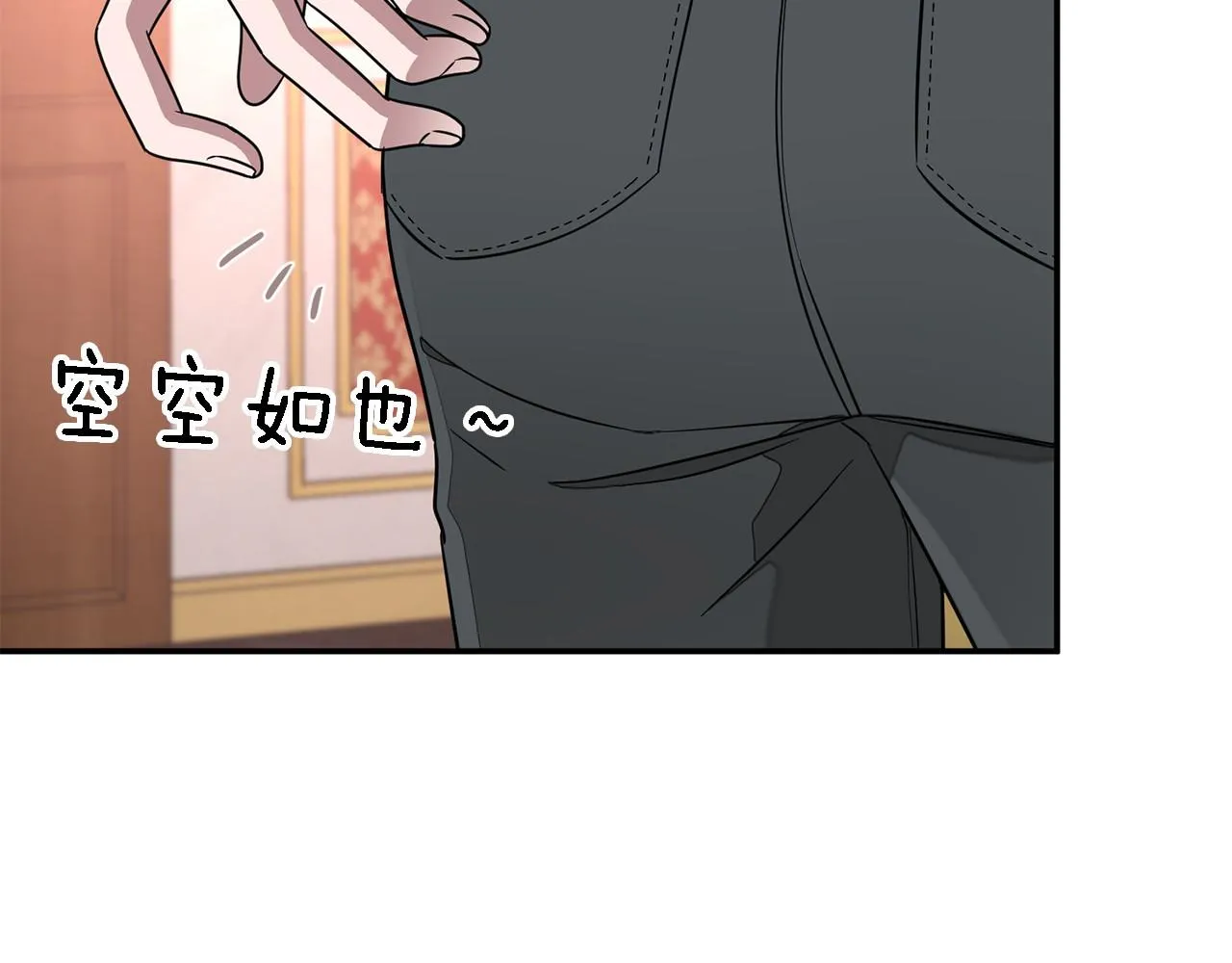 第13话 预知未来 第52页